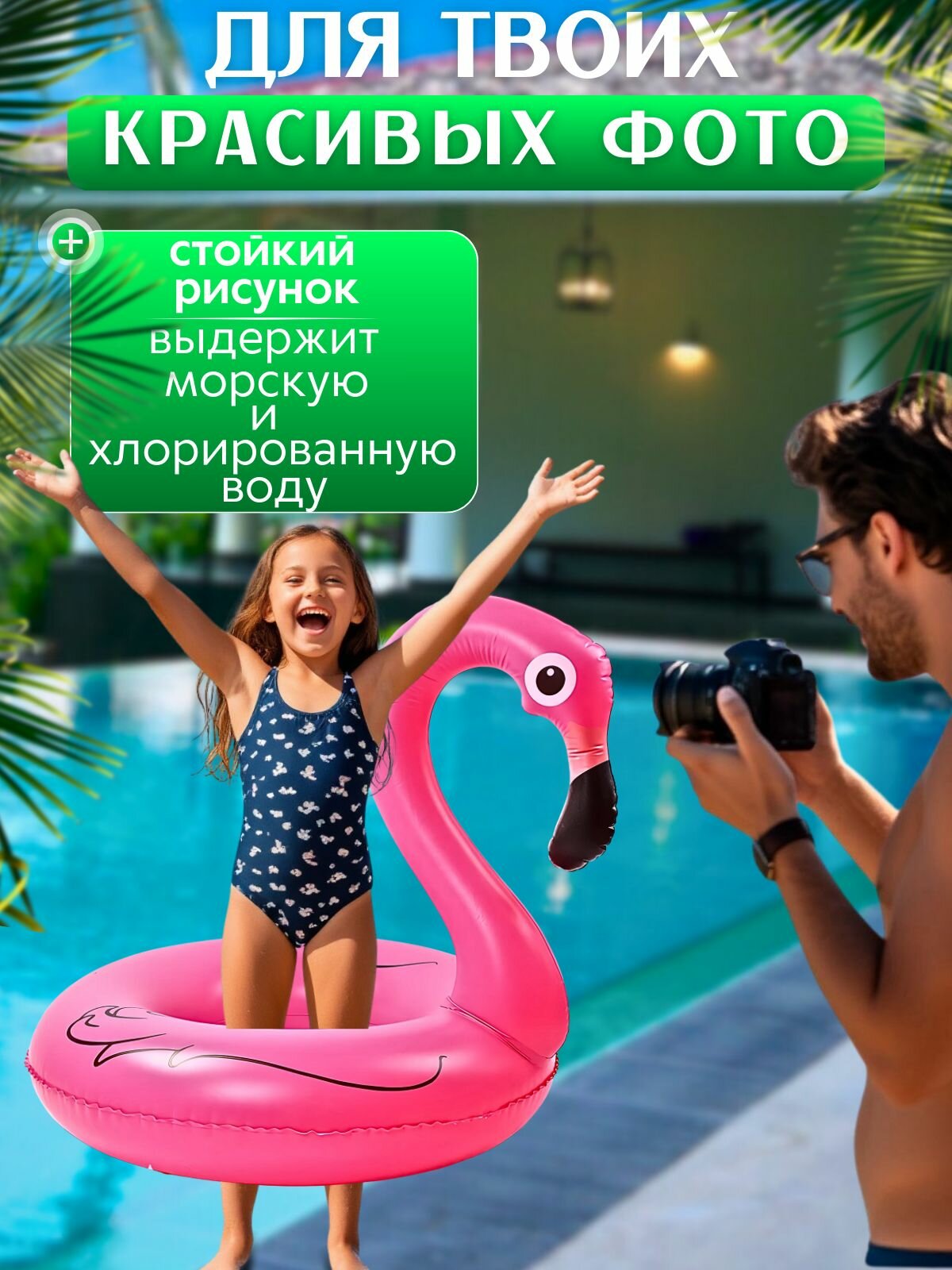 Принадлежности Для Купания Круг для плавания "Фламинго", розовый, 120см, максимальная нагрузка 200кг