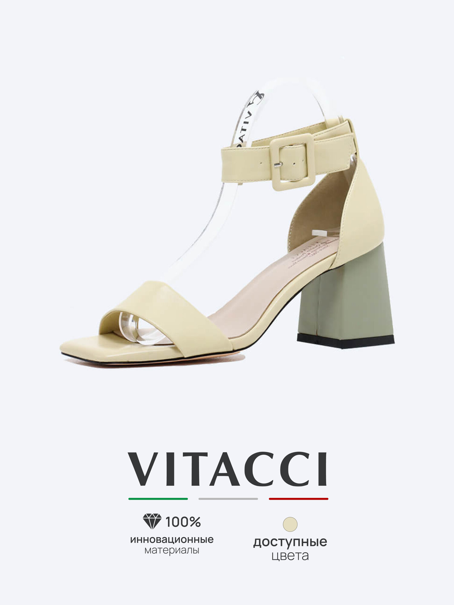 Босоножки VITACCI, размер 37, бежевый