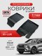 3d lux для haval jolion 2...