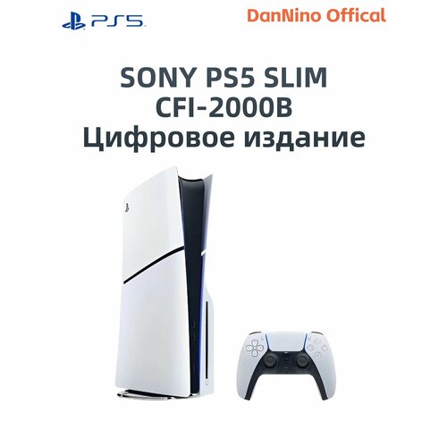 Sony PlayStation 5 PS5 Slim Цифровое издание 16GB1TB Ultra HD Blue-Ray CFI-2000B01 Pусский язык JP 60390₽