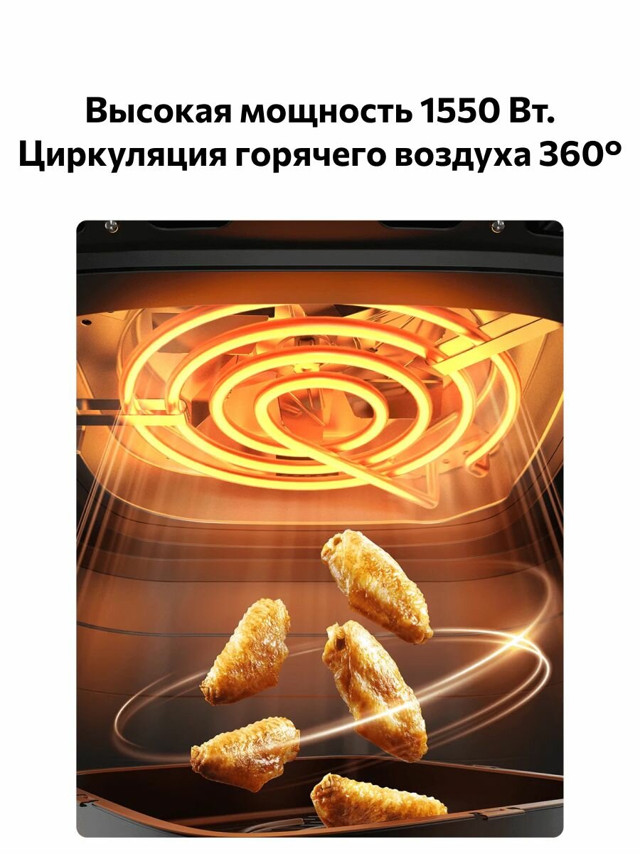 Аэрогриль Xiaomi Air Fryer Essential 6L N1 MAF13 BHR8588EU 1500вт — фото 1