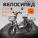 Электровелосипед Kugoo V3 Max, максимальная скорость 45 км, черный, алюминиевый ...