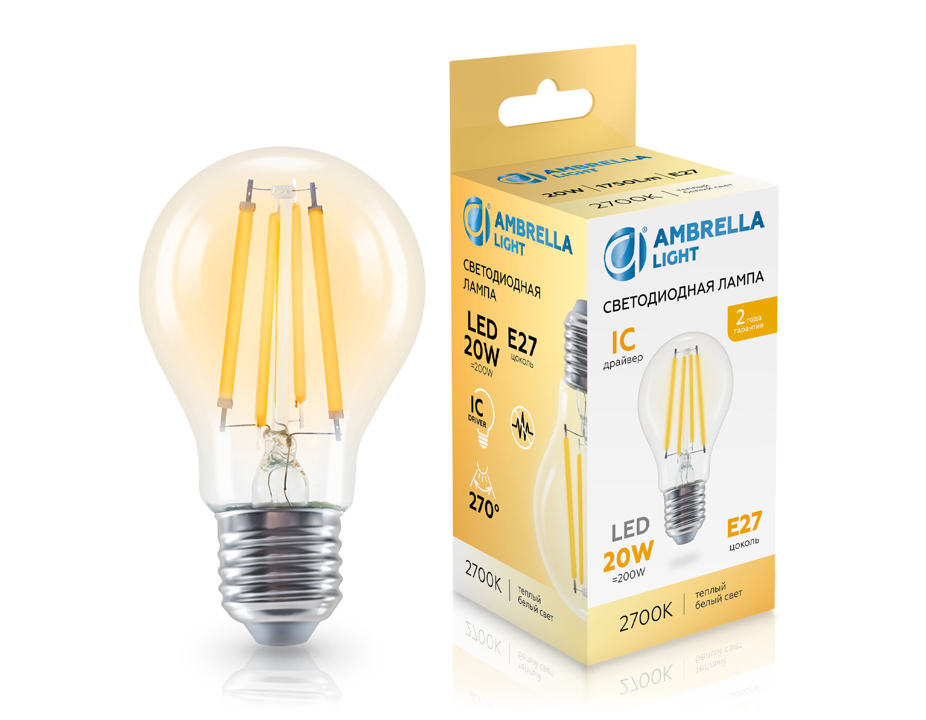 Лампочка Ambrella light BULBING 602013