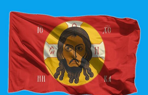 Изображение товара Флаг хоругвь Спас Нерукотворный на сетке, 90х135 см - для улицы, для флагштока