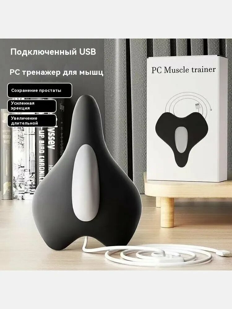 PC Массажер для мышц тазового дна-hei