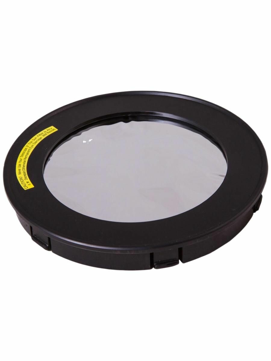 Солнечный фильтр Sky-Watcher для рефракторов 120 мм для астрономии — фото 1