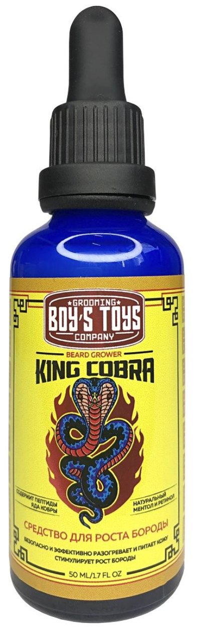 BOY'S TOYS Средство для роста бороды King Cobra c содержанием пептидов яда кобры 50мл — фото 1