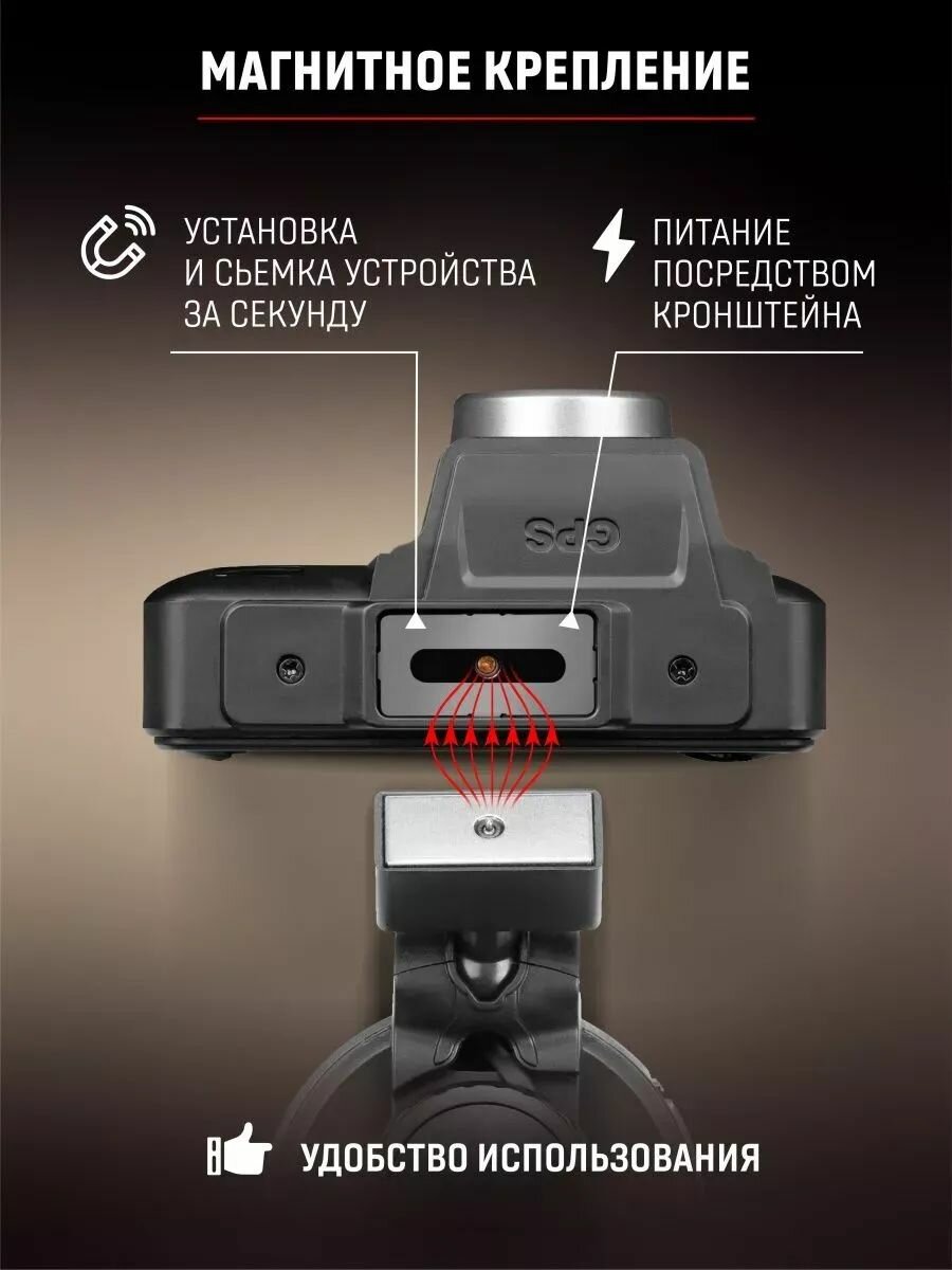 Видеорегистратор для автомобиля Artway MD-108, сигнатурный радар-детектор, GPS-информатор — фото 1