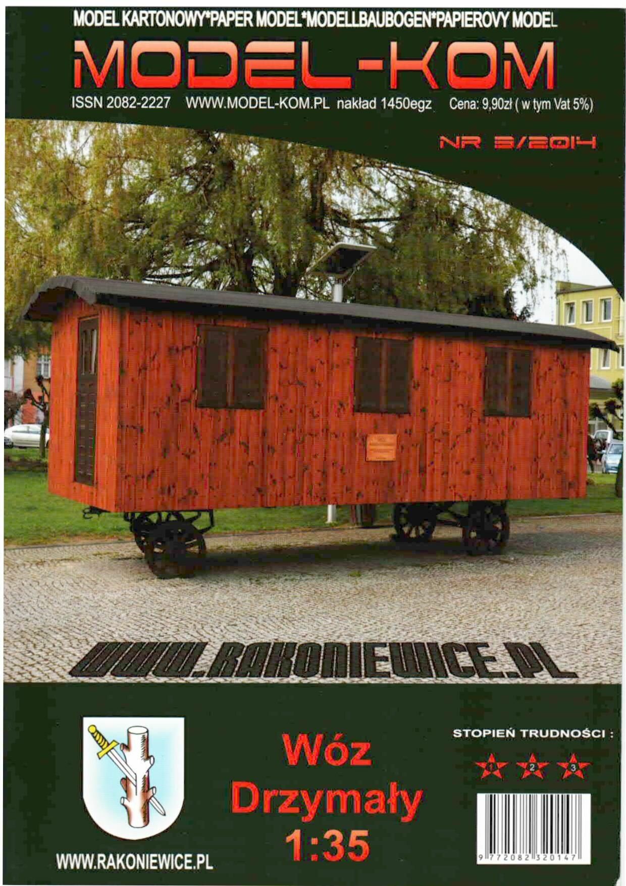 Сборная Модель техники из бумаги, Вагончик Woz Drzymaly, MODEL-KOM № 3/14