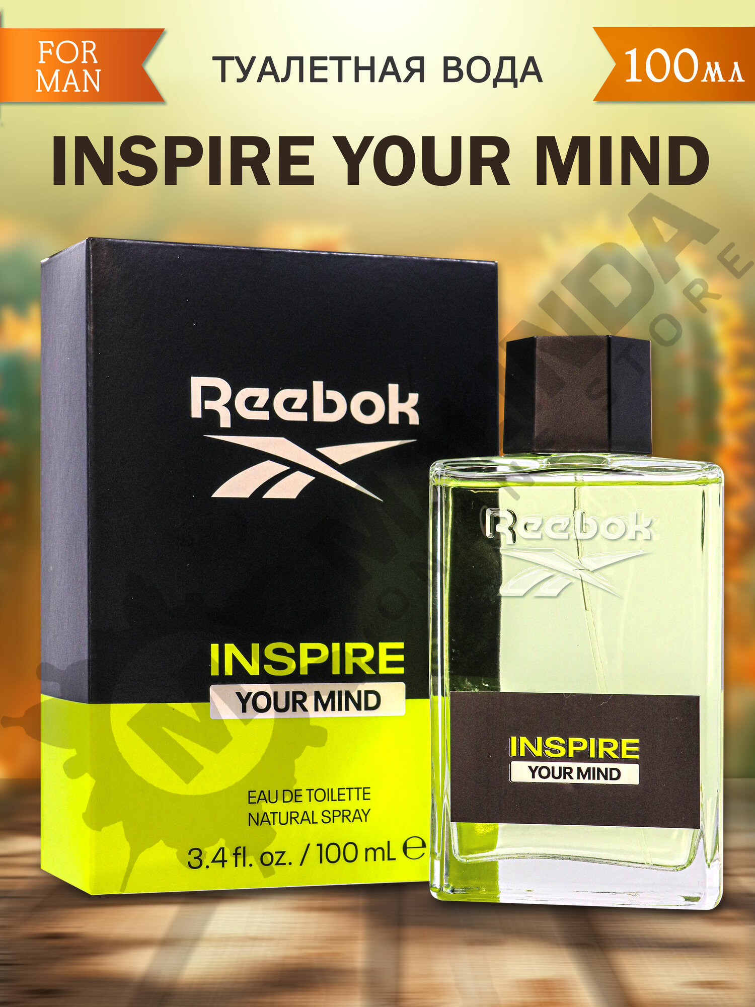 REEBOK INSPIRE YOUR MIND туалетная вода мужская флакон 100 мл