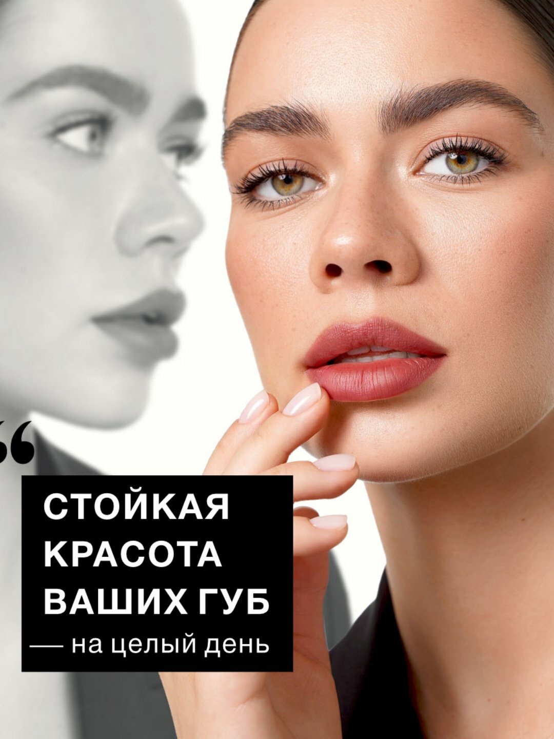 Тинт для губ Lip Tint Aqua Gel Hyaluron Complex, с гиалуроновым комплекс тон 08, 3,5 г, LUXVISAGE