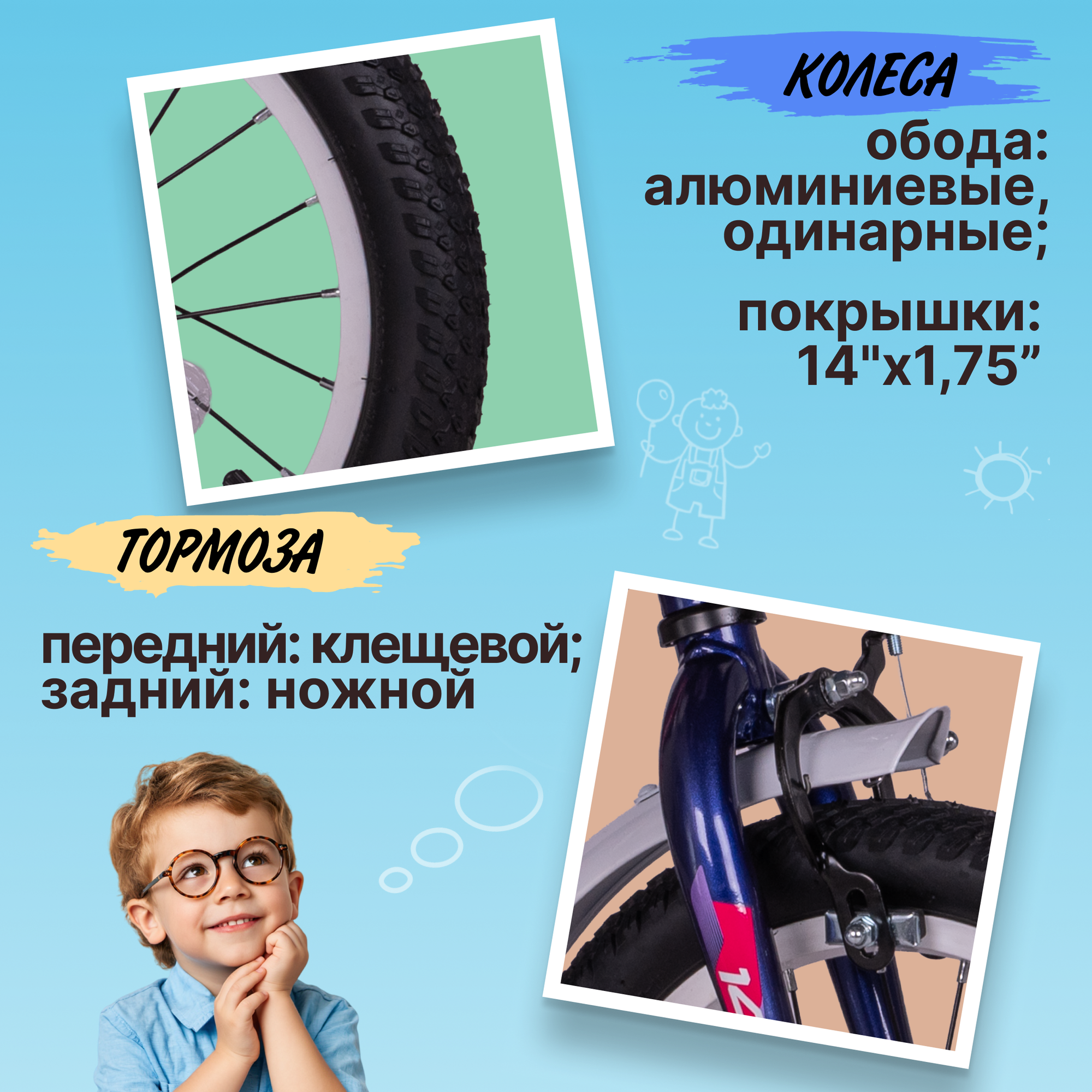 Велосипед детский двухколесный Stels 14" Jet Z010 фиолетовый — фото 1