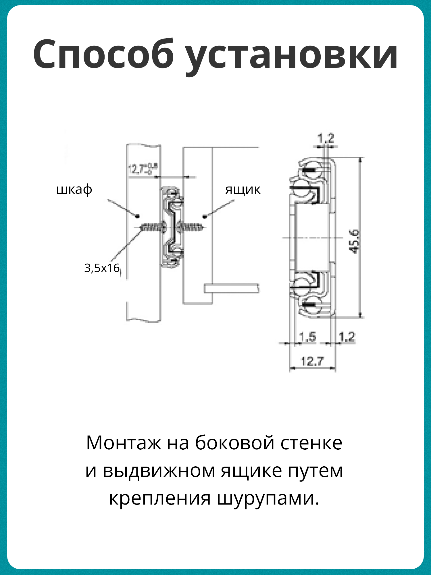 Шариковые направляющие Firmax полного выдвижения, H=45 мм, L=400 мм, цинк (2 части) — фото 1