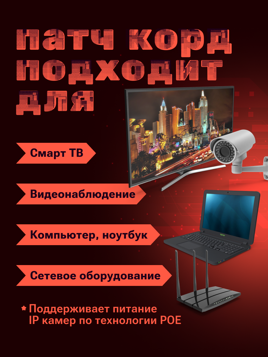 Интернет кабель витая пара ZDK LAN Уличный CCA (40 метров) цвет черный 4 пары — фото 1