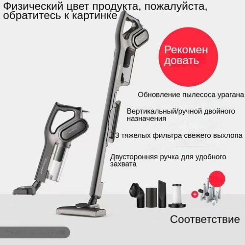 Вертикальный ручной пылесос Deerma DX700S для ковров и авто: мощный всас 1400Па — купить, цена, характеристики