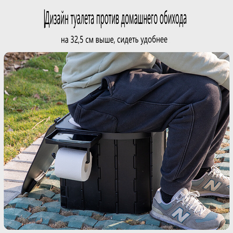 Биотуалеты Складной туалет, с крышкой для кемпинга, походный складной унитаз, туалет для путешествий