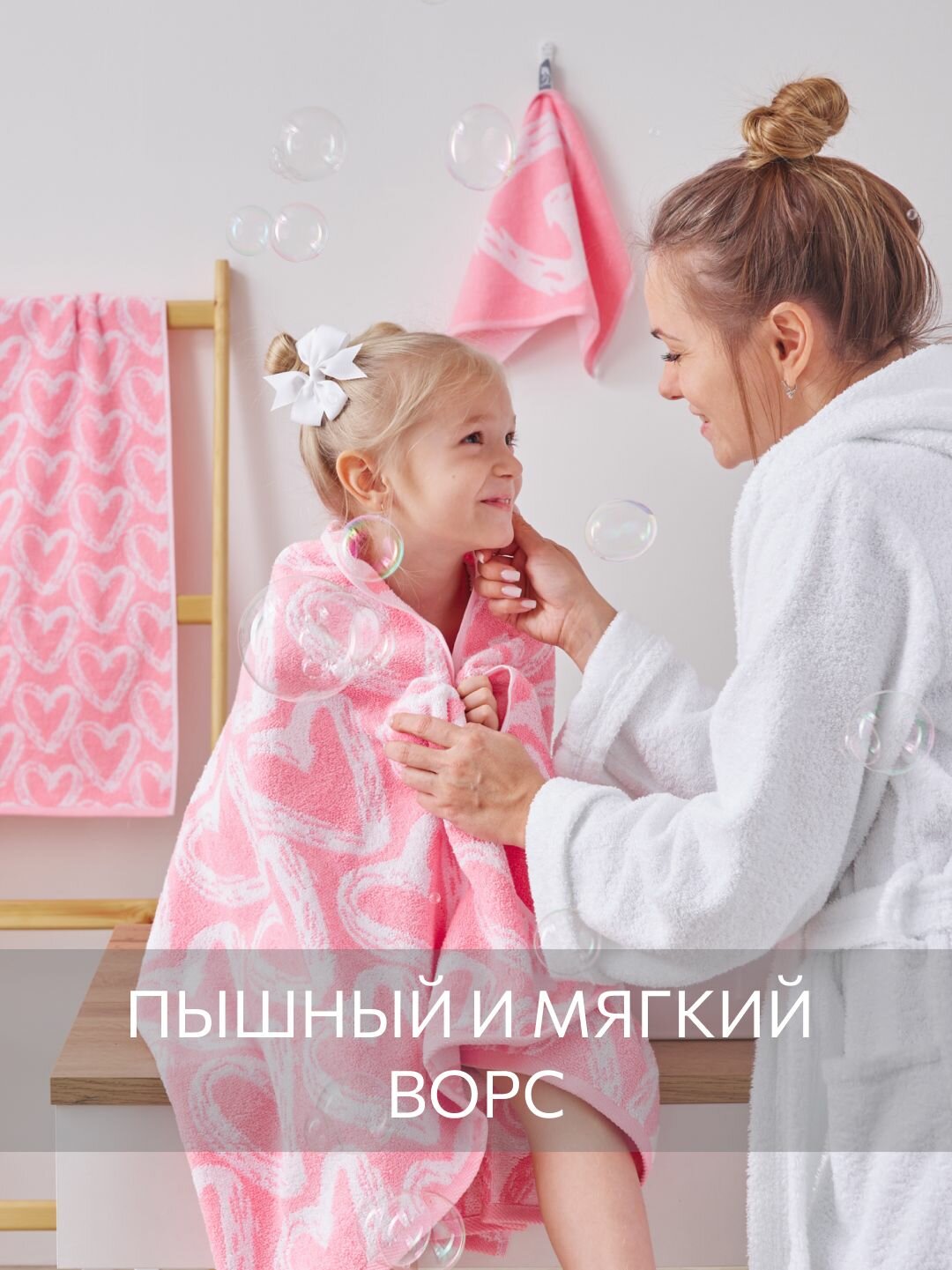 Полотенце махровое, Guten Morgen 1 шт, 30х50, Фолин ин лав, розовый, хлопок 100%, 450 г/м2 — фото 1