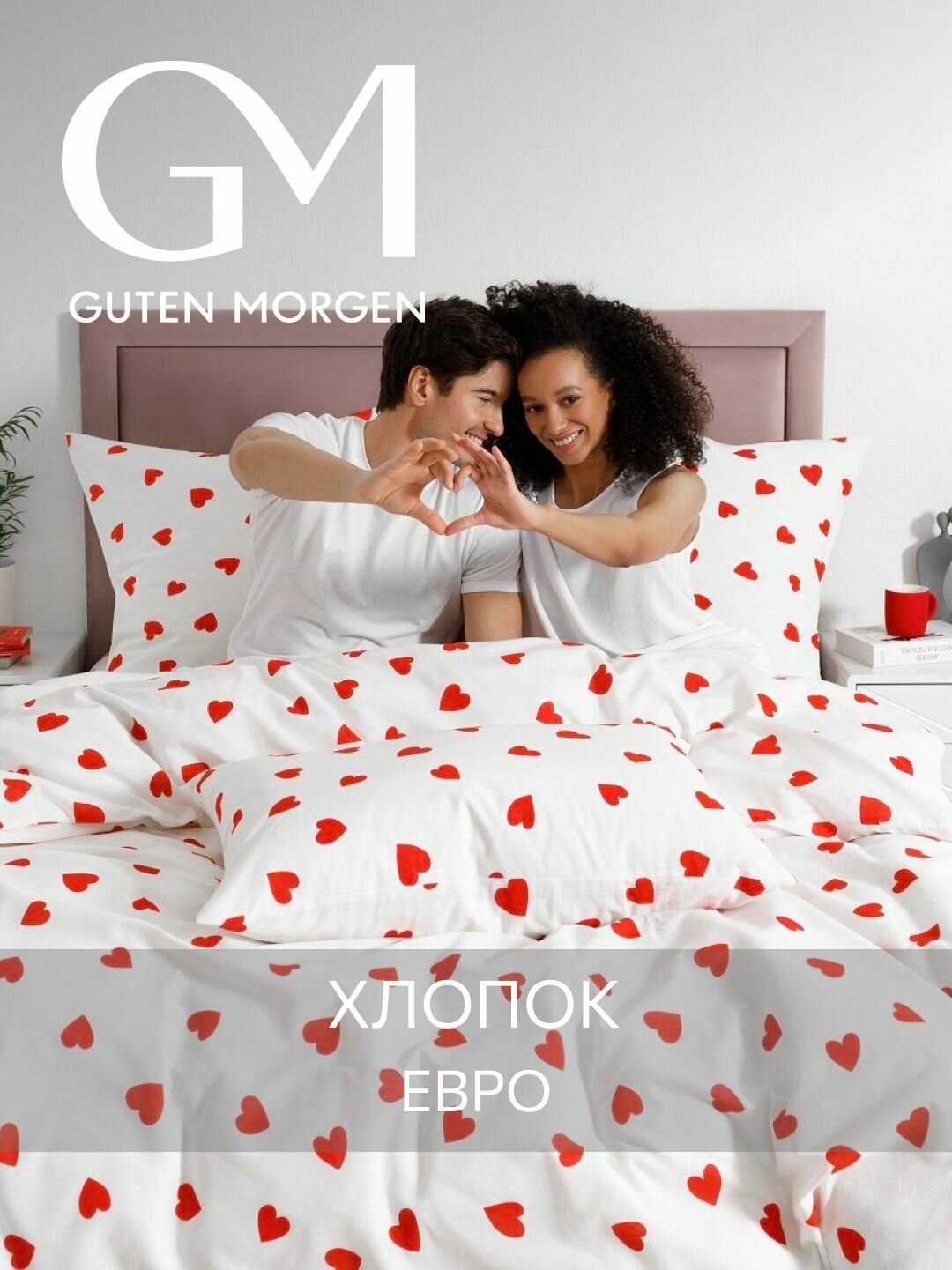Постельное белье, Бязь, Евро, 2 наволочки 70х70, GM, Lovely 100% хлопок IKEA,