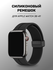 Ремешок для Apple Watch 38/40/41 мм силиконовый, магнитная застеж...