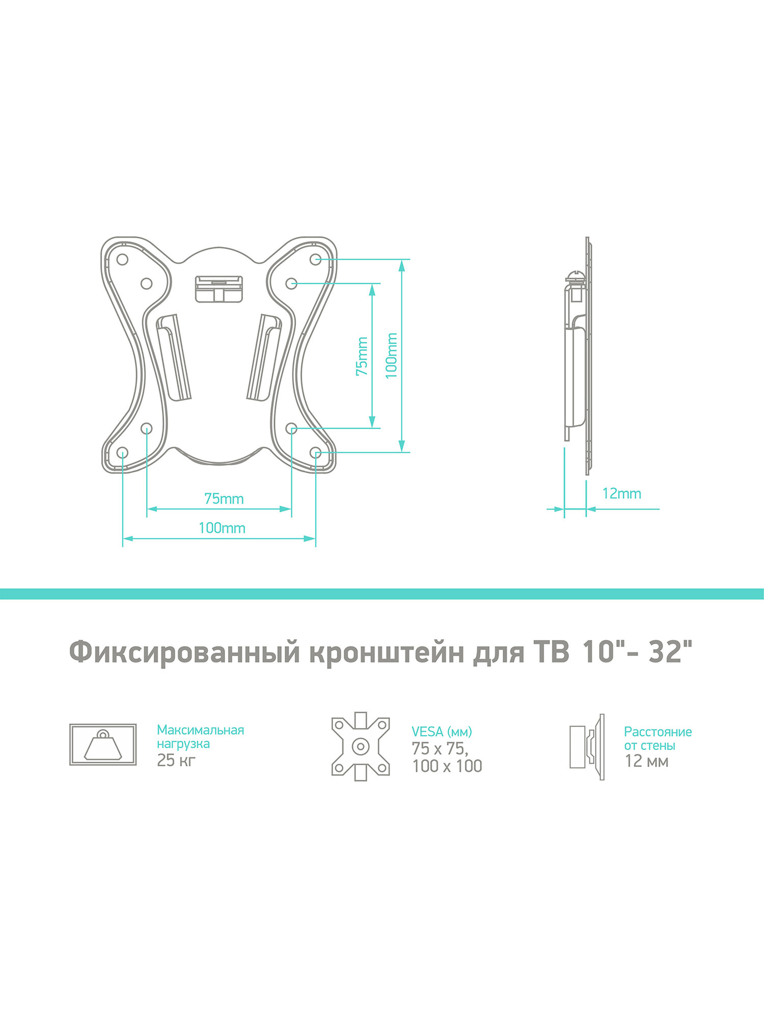 ONKRON кронштейн для телевизора 10"-32" фиксированный, чёрный NN31 — фото 1