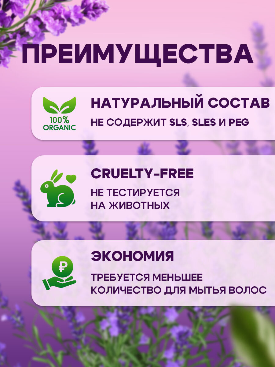 Твердый шампунь Лаванда для жирных волос от перхоти, GreenAurum — фото 1