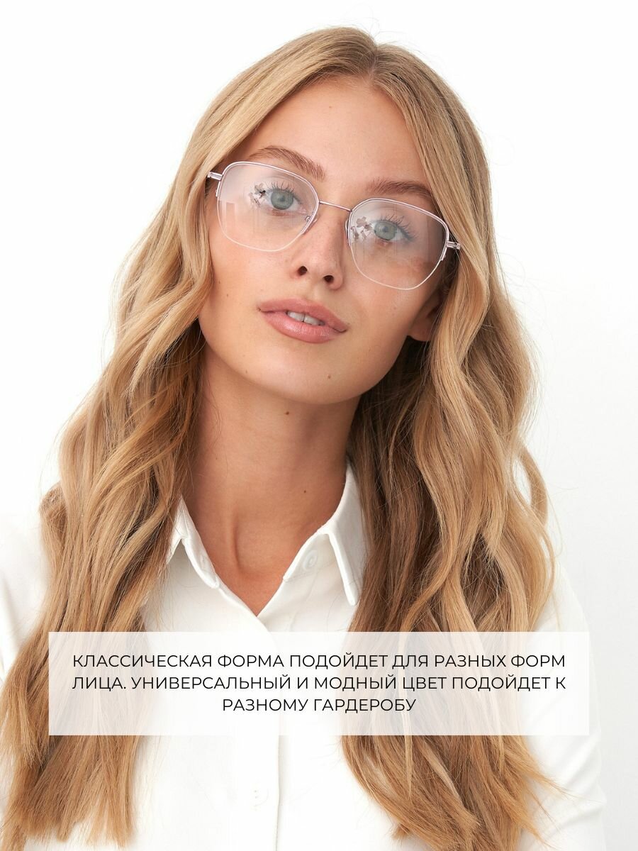 Очки Для Зрения Очки для зрения +2,5 корригирующие с диоптриями для чтения рц 62-64