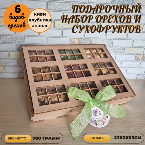 Изображение товара Подарочный набор Ideal-Podarok "Взрыв Вкуса", ассорти орехов и сухофруктов, 780 г, в деревянной коробке