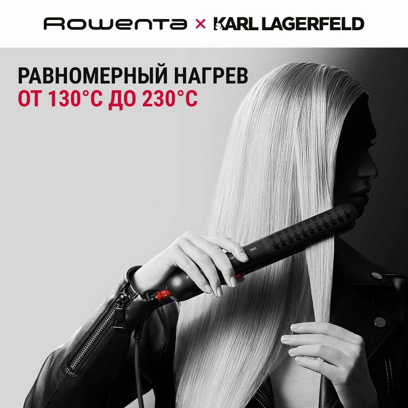 Изображение Выпрямитель волос Rowenta Karl Lagerfeld Optiliss SF323LF0