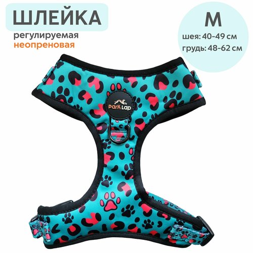 Неопреновая анатомическая шлейка, ГринЛео, M