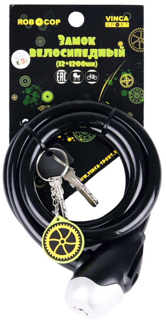 Велозамок Vinca Sport VS 561 (12 x1200 mm) Черный