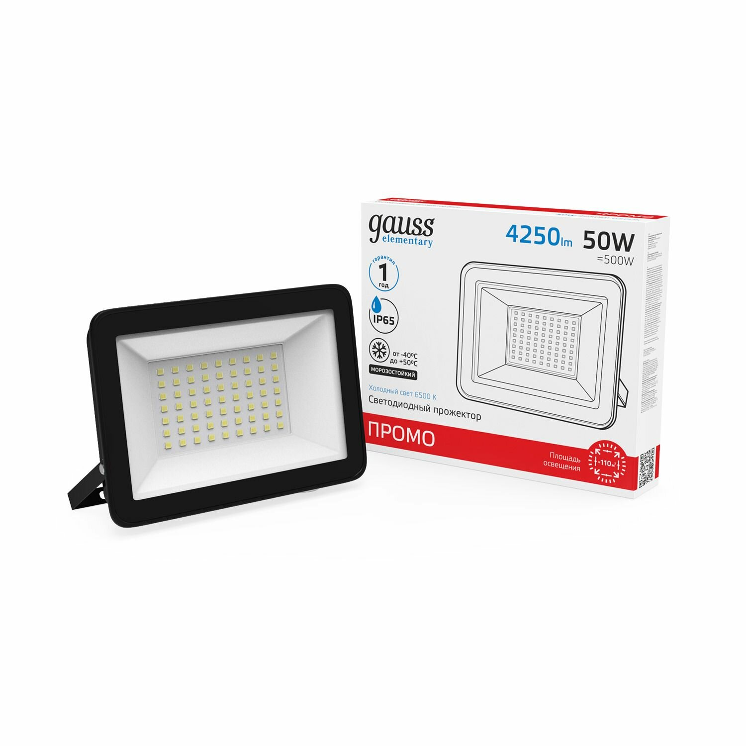 Прожектор светодиодный Gauss Elementary 50W 4250lm IP65 6500К промо G2