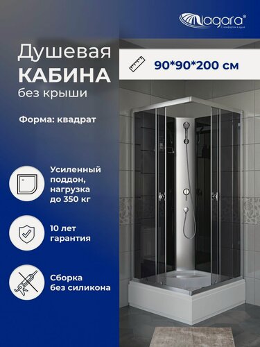 Изображение товара Душевая кабина Niagara Luck (90х90х195), средний поддон, без крыши