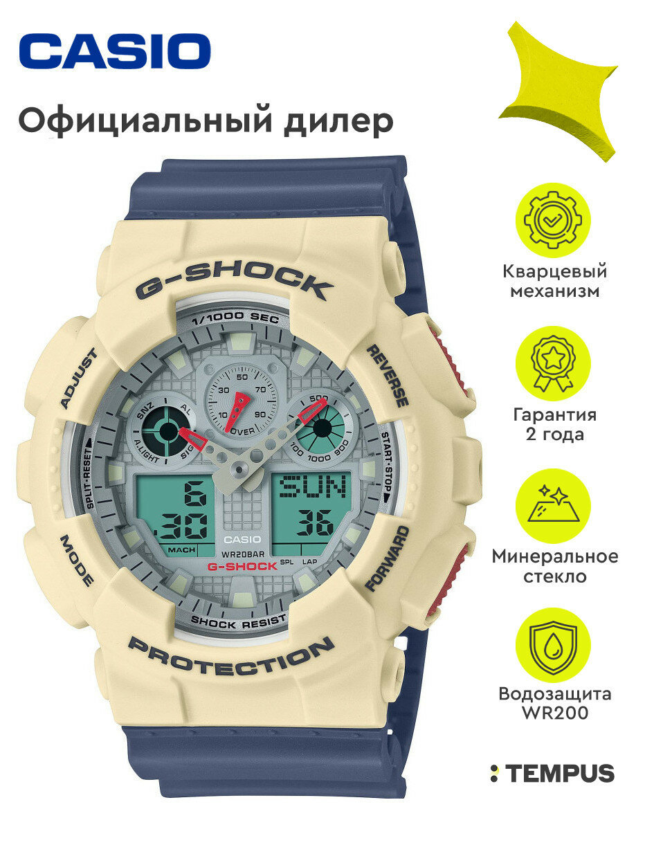 Наручные часы CASIO, серый