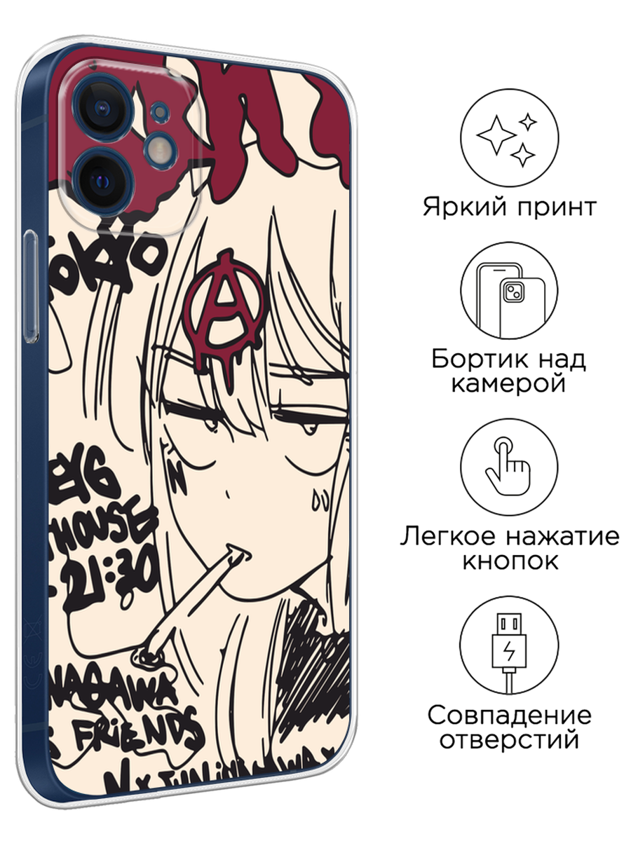 Чехол на Apple iPhone 12 mini / Айфон 12 Мини с принтом Anime doodle — фото 1