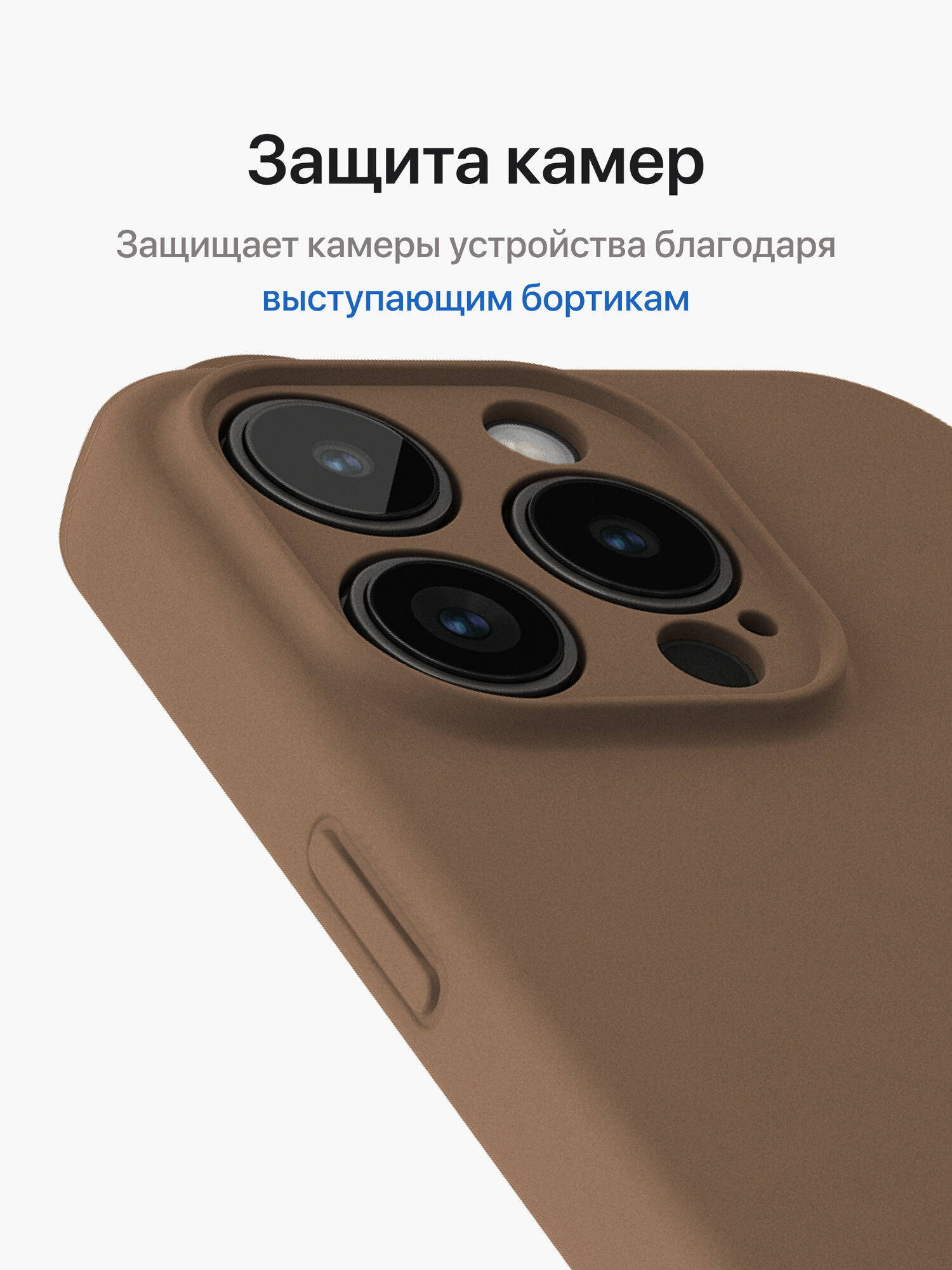 Защитный чехол на iPhone 15 Pro Max / Айфон 15 Про Макс бампер с бархатной подкладкой, бежевый — фото 1