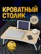 белый/белый