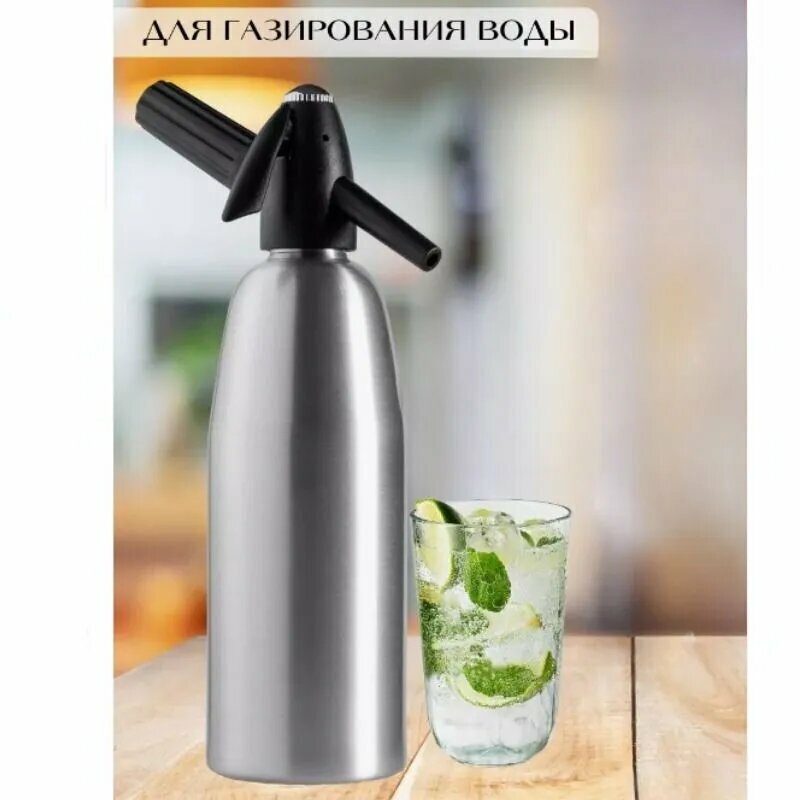 Изображение Газированный сифон, 1 литр, серебристый, газированная вода, газированный напиток
