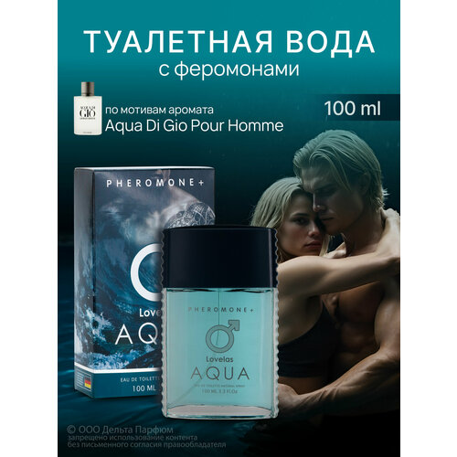 Red Label Туалетная вода мужская Lovelas Aqua от Delta Parfum 100 мл