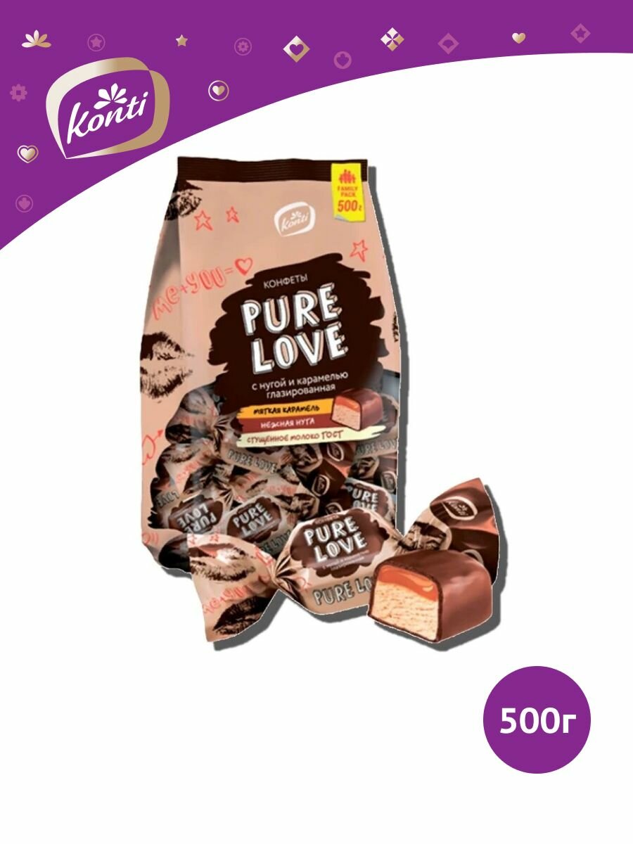 Конфеты "Pure Love" нуга , 500г