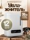 белый лед