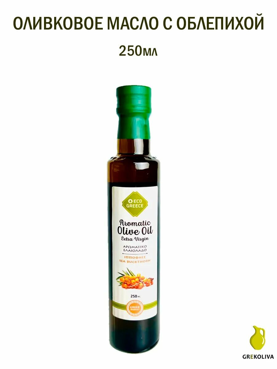 Масло EcoGreece oливковое с облепихой 250мл