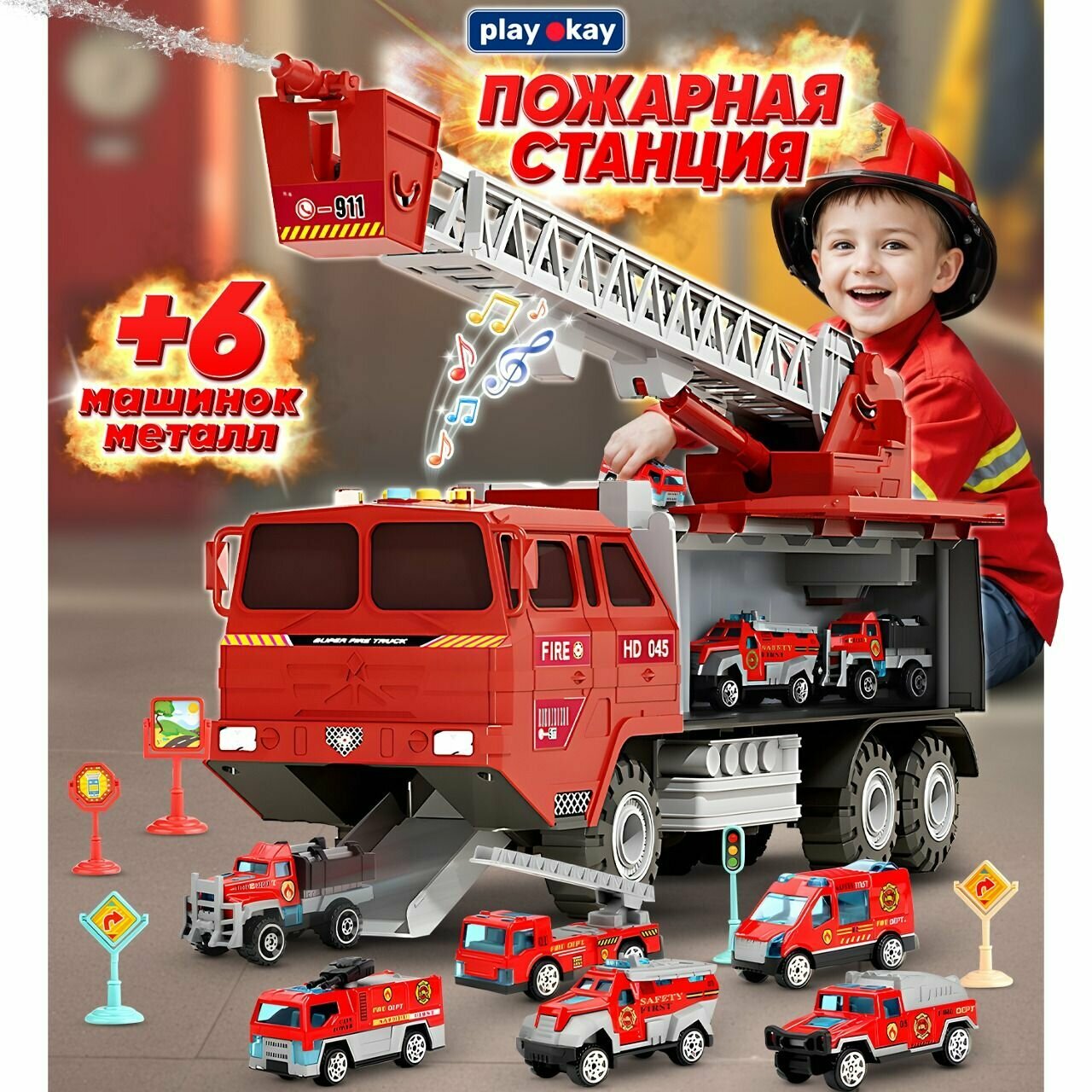 Машинка