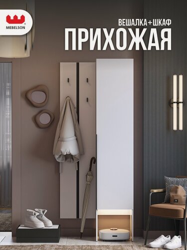 Изображение товара Прихожая "Мебельсон К24", ЛДСП Белое дерево, 80х35х195 см, MEBELSON