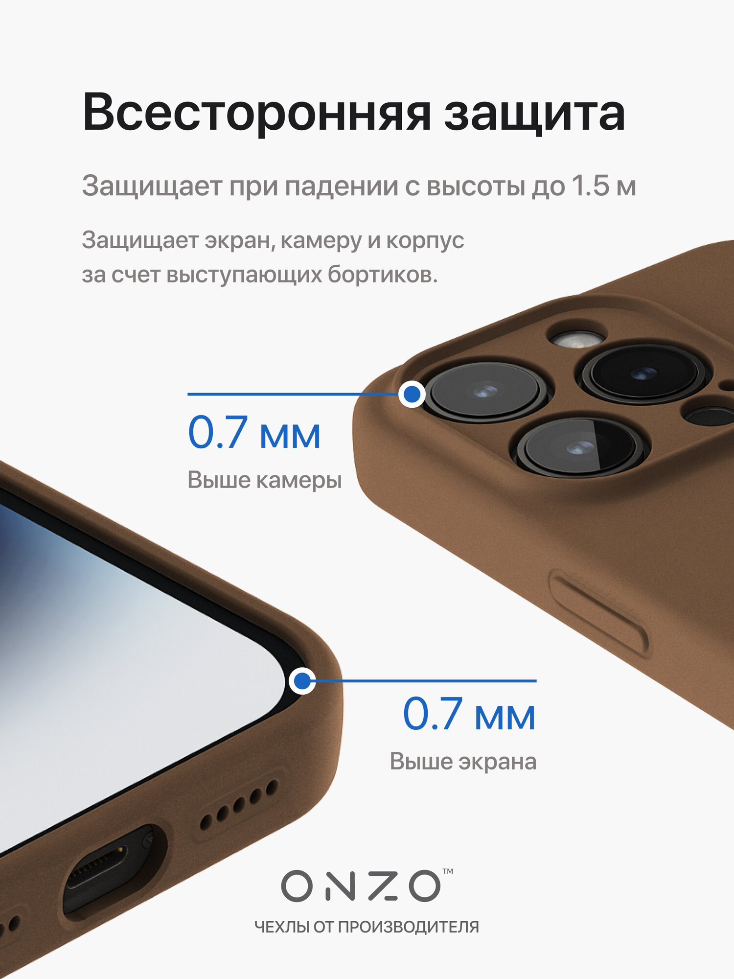 Чехол для iPhone 14 Pro матовый коричневый / Бампер на Айфон 14 Про с подкладкой из микрофибры, тонкий, защитный — фото 1