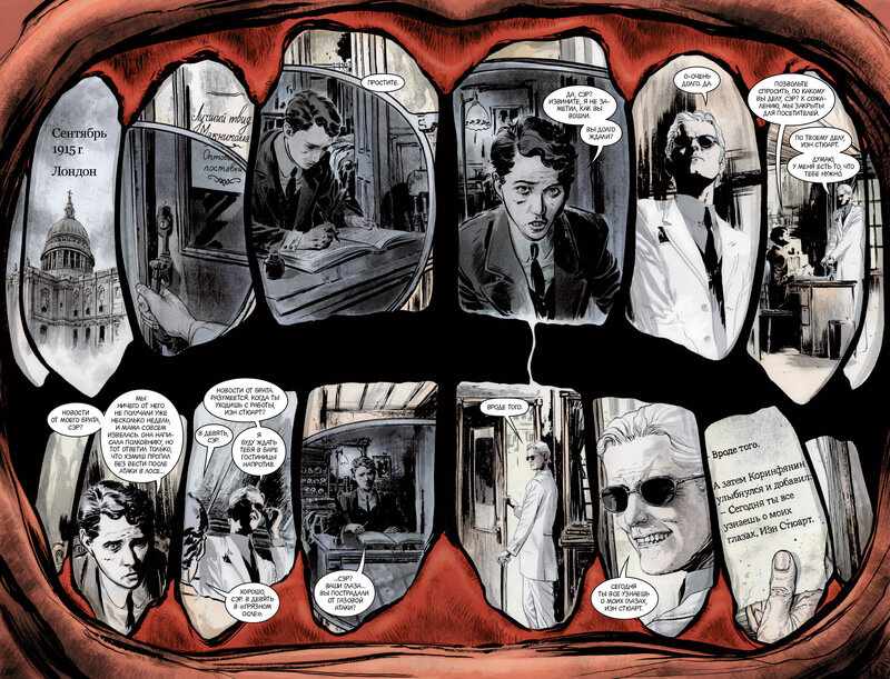 The Sandman. Песочный человек. Увертюра — фото 1