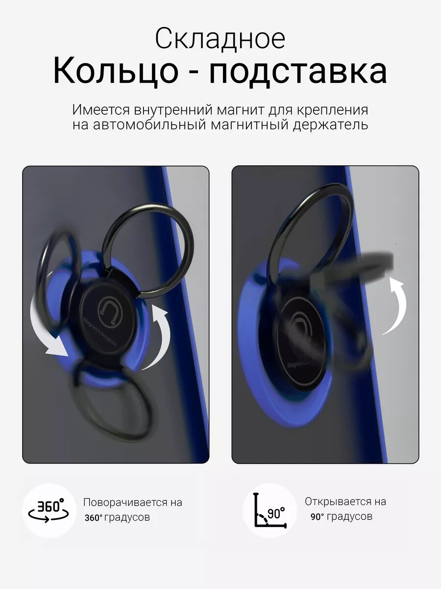 Чехол О'кейси, силиконовый, для Tecno Spark 20 Pro Plus, с кольцом, синий — фото 1