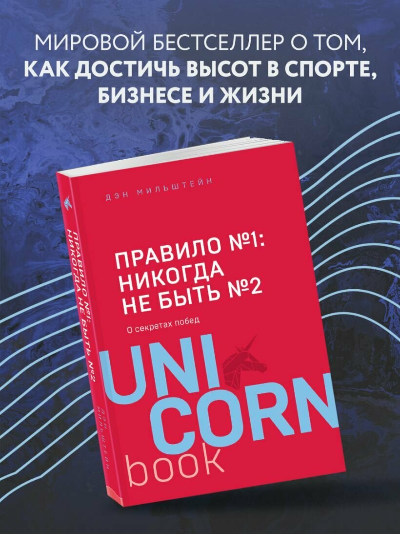 Правило №1 - никогда не быть №2: агент Павла Дацюка, Никиты Кучерова, Артемия Панарина, Никиты Зайцева и Никиты Сошникова о секретах побед — фото 1