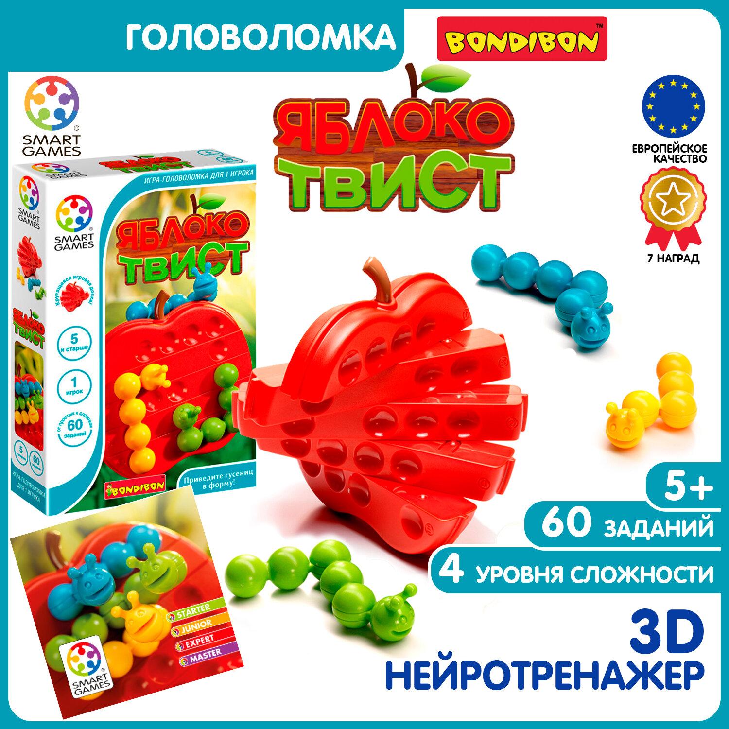 Настольная логическая игра головоломка Яблоко Твист Bondibon развивающая игрушка с шариками для детей в дорогу