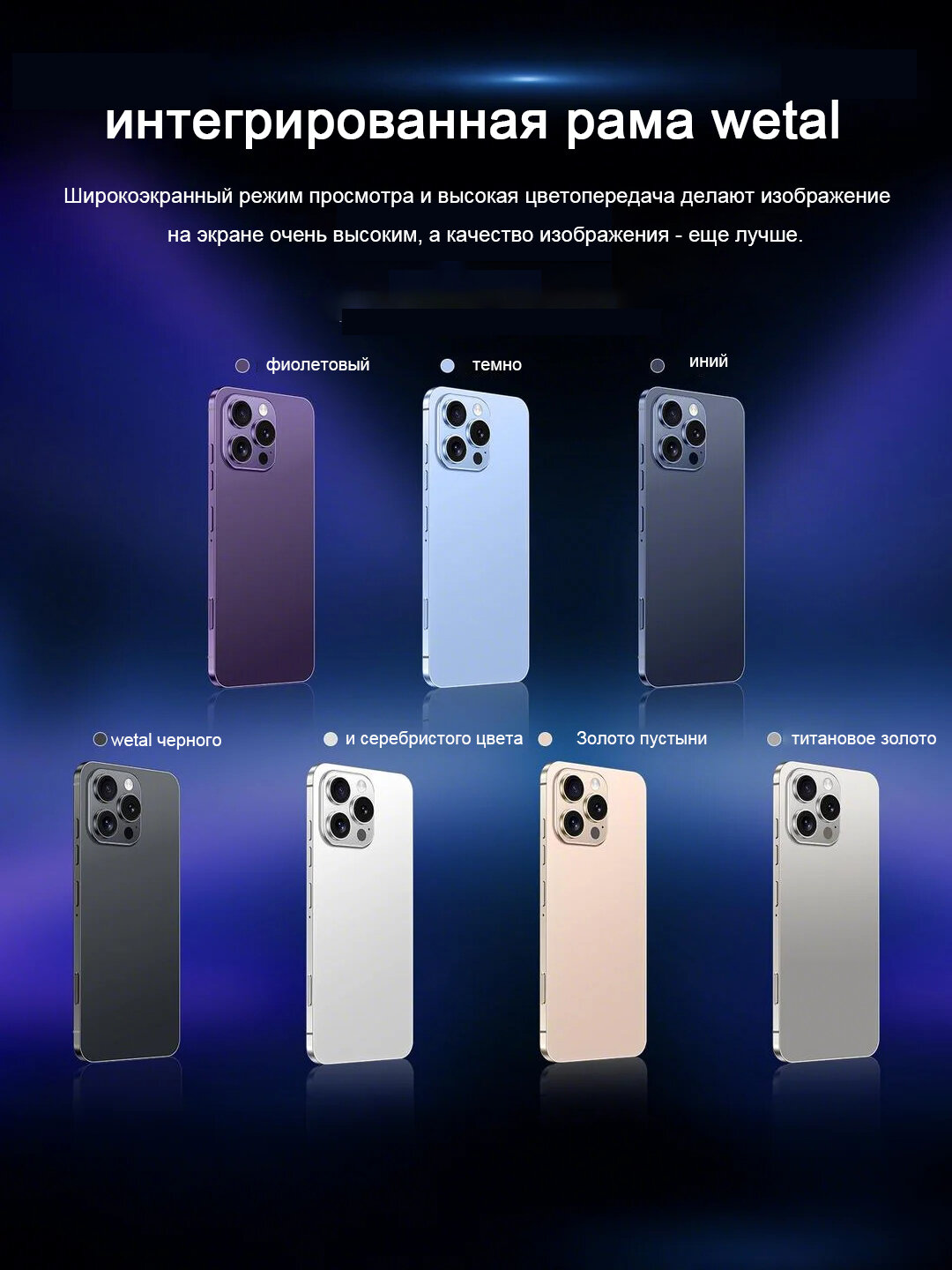 Смартфоны IP 16 Pro Max 8/256GB серый,7.3дюйма,6000mAh, Android 14 — фото 1