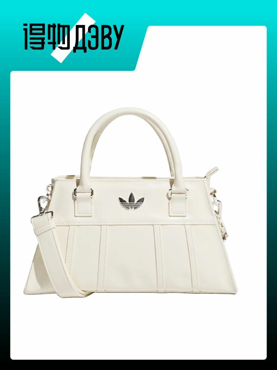 Сумка adidas Originals 